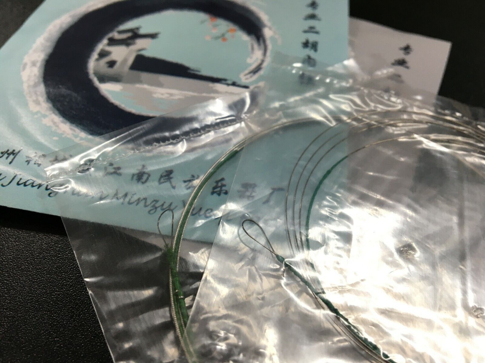 Professional LingYan Erhu Strings for Chinese 2-stringed Fiddle, Loop End LY02