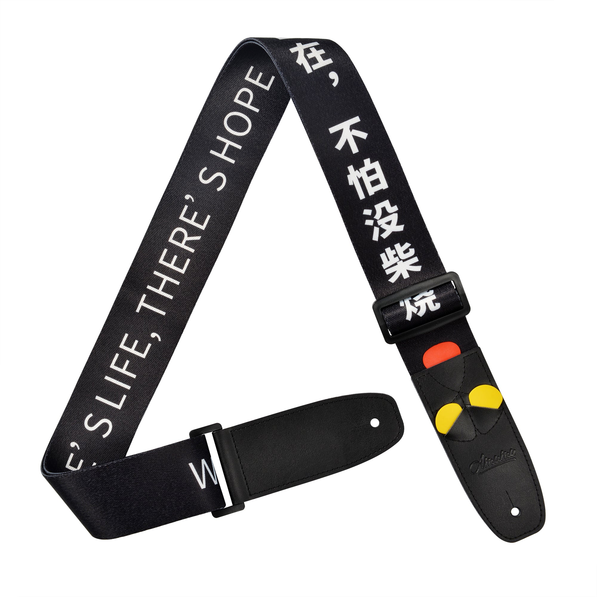 Amumu PC10P Proverb Quotes Print Guitar Strap Black Polyester Cotton