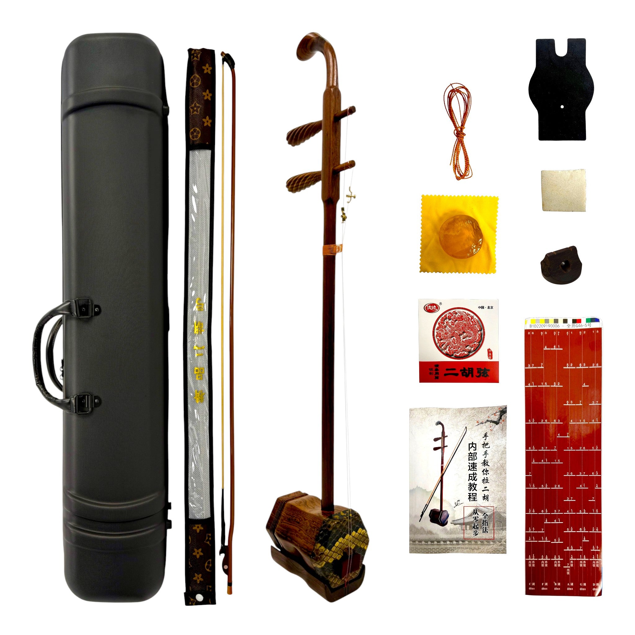 Coco CB010 Performance-Grade Bocote Erhu Outfit with Hard Case & Accessories